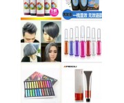 美發(fā)產(chǎn)品