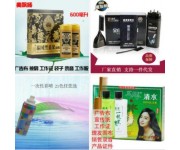 美發(fā)產(chǎn)品