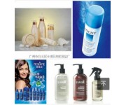 美發(fā)產(chǎn)品