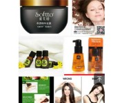 美發(fā)產(chǎn)品